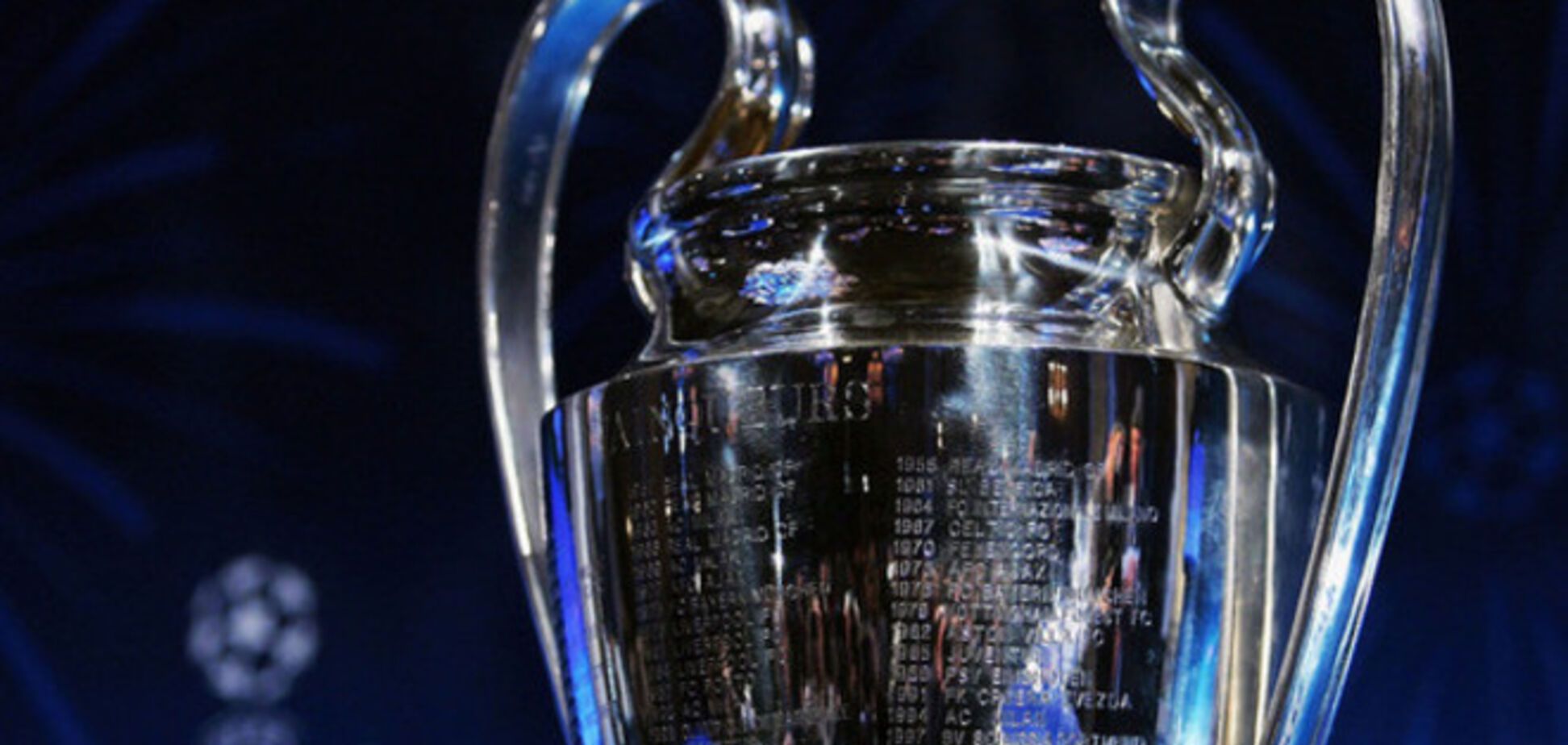 Опубликован календарь 'Шахтера' в Лиге чемпионов