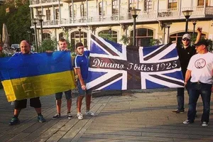 Грузинские ультрас провели пикет в поддержку Украины и передали "привет" Путину