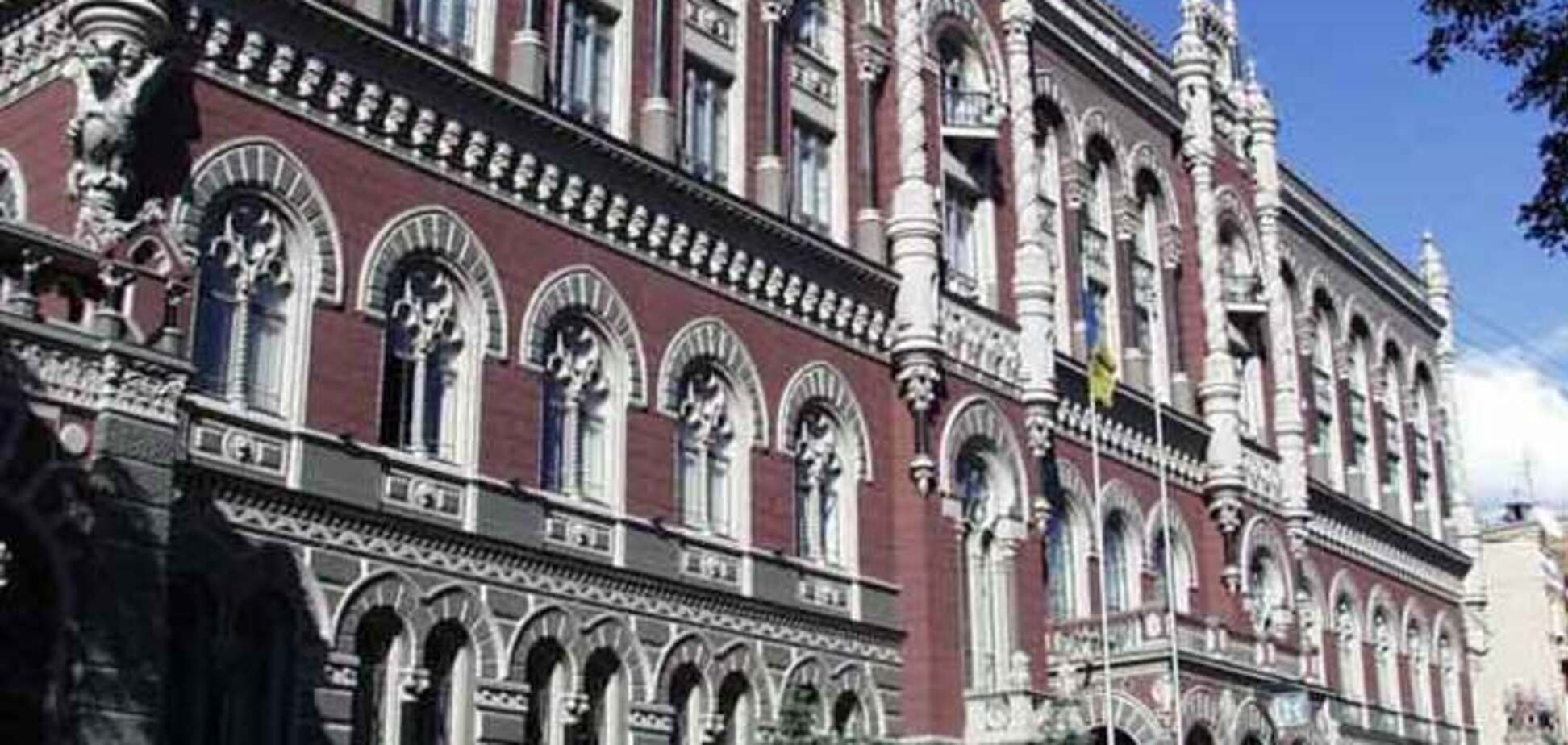 НБУ ограничил выдачу валютных кредитов