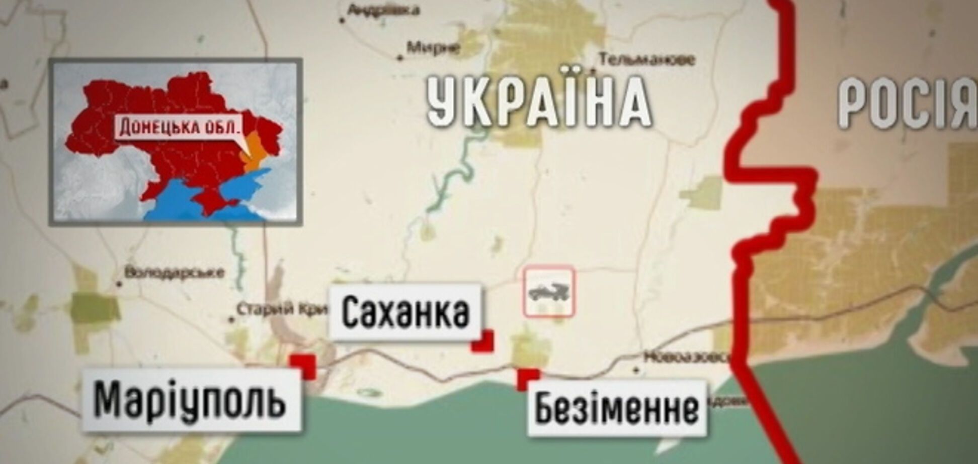 60 російських танків стоять у 20 кілометрах від Маріуполя і готуються висунутися на місто