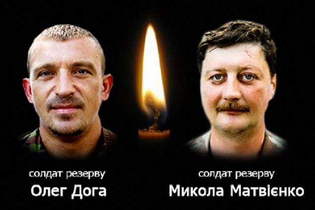 Четверо бойцов Нацгвардии и ВСУ погибли смертью храбрых, среди них два выходца из РФ