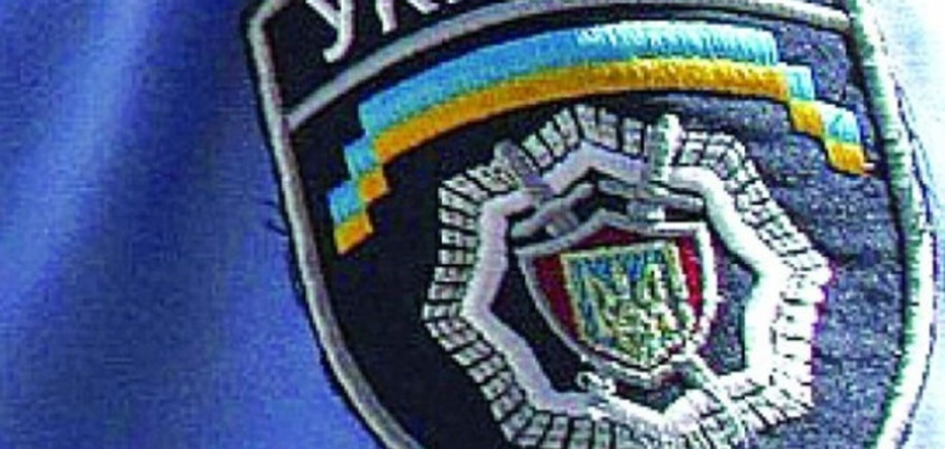 150 киевских милиционеров добровольно отправились в зону АТО