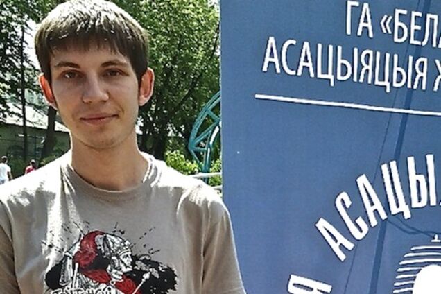 Хэштег о вторжении России в Украину запустил белорусский студент