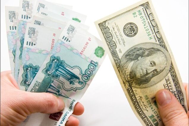Российский рубль упал до исторического минимума
