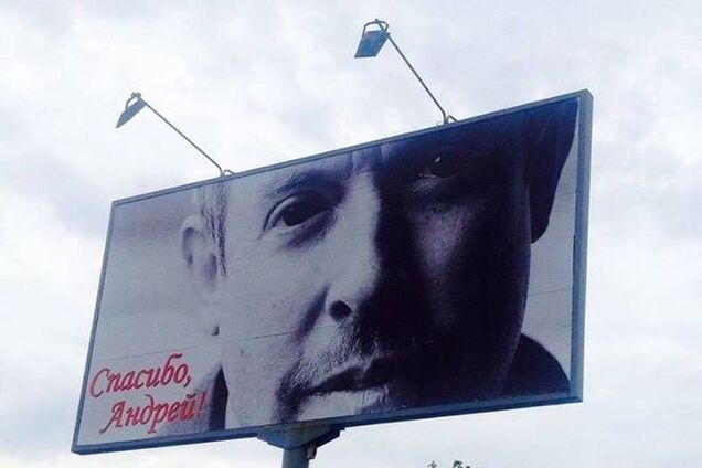 Киевляне поблагодарили Макаревича за поддержку Украины