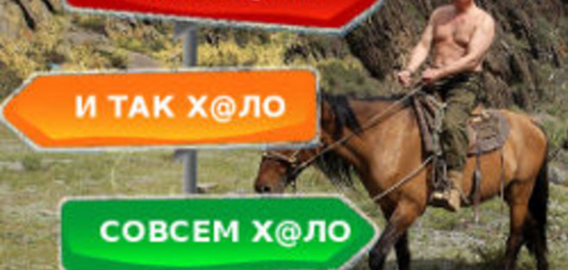 Диктатор без выбора