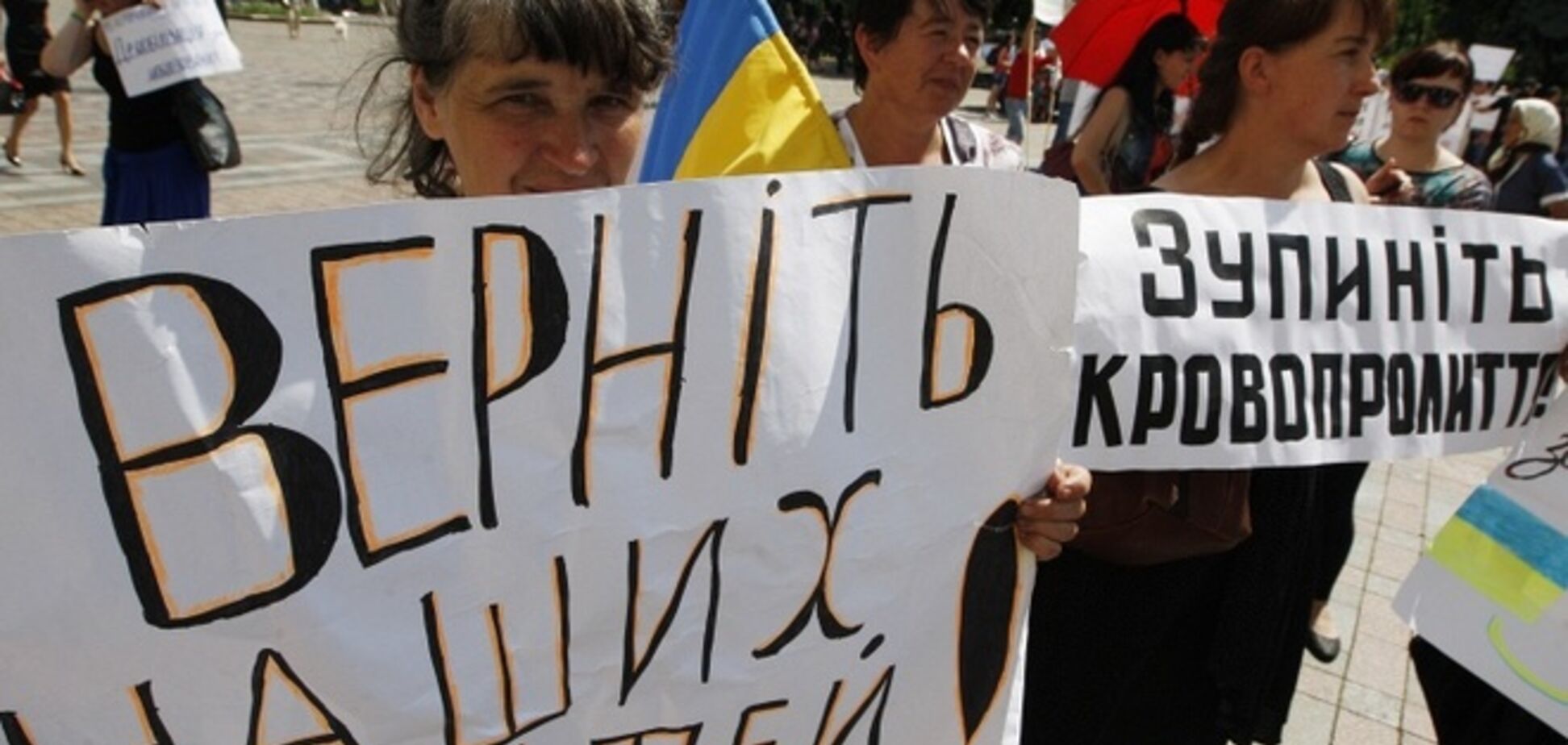 Солдатские матери Украины призвали российских женщин не допустить отправки военных РФ в Украину