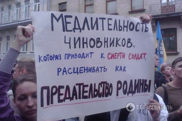 Минобороны снабжает 'Айдар' холостыми патронами