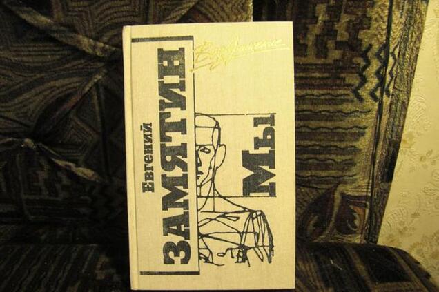 10 книг о борьбе человека против системы