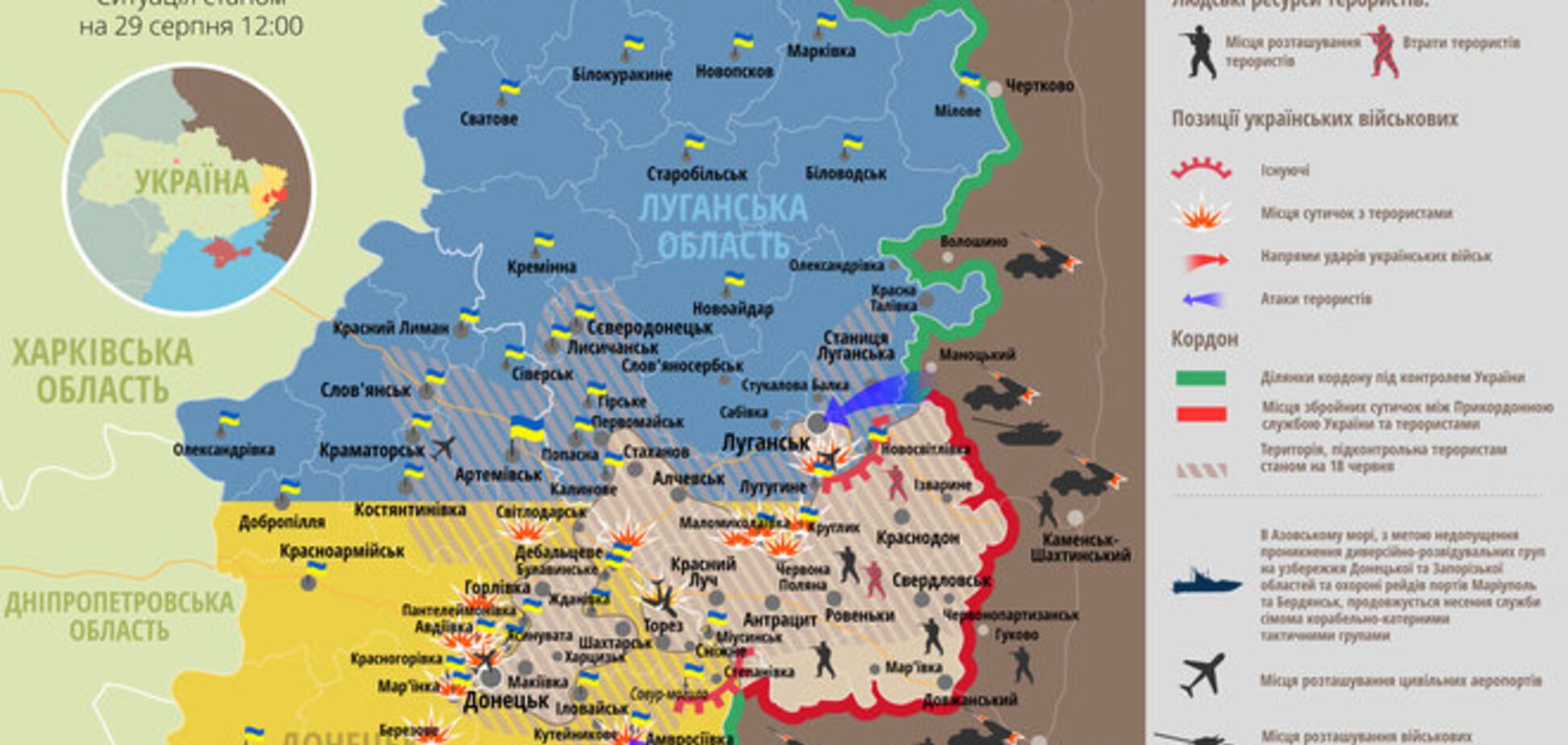 Опубліковано мапу боїв АТО за 29 серпня