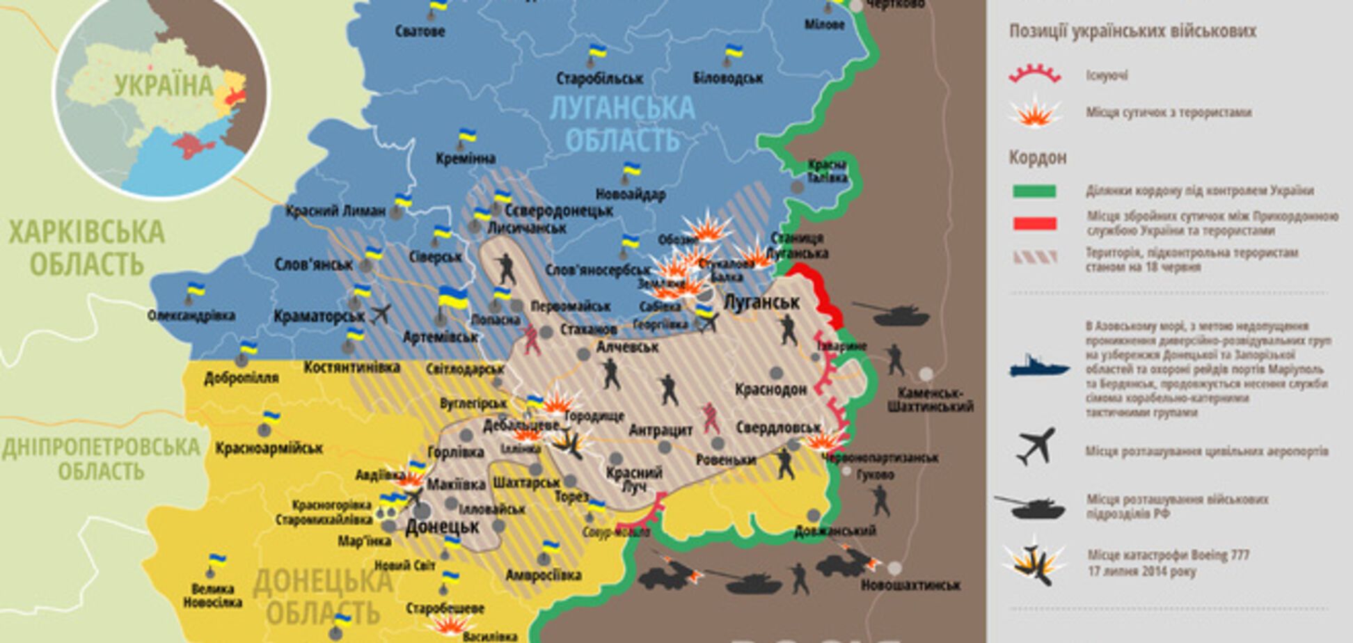Опубликована актуальная карта сражений на территории АТО