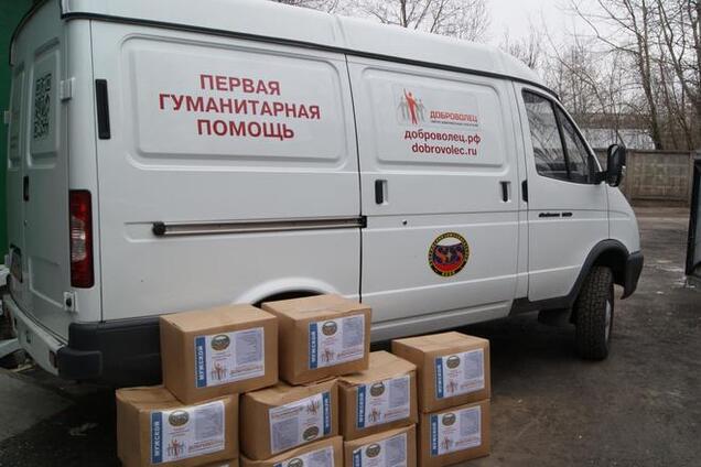 В Москве на митинге в поддержку войны в Украине прошел 'благотворительный сбор' военной амуниции