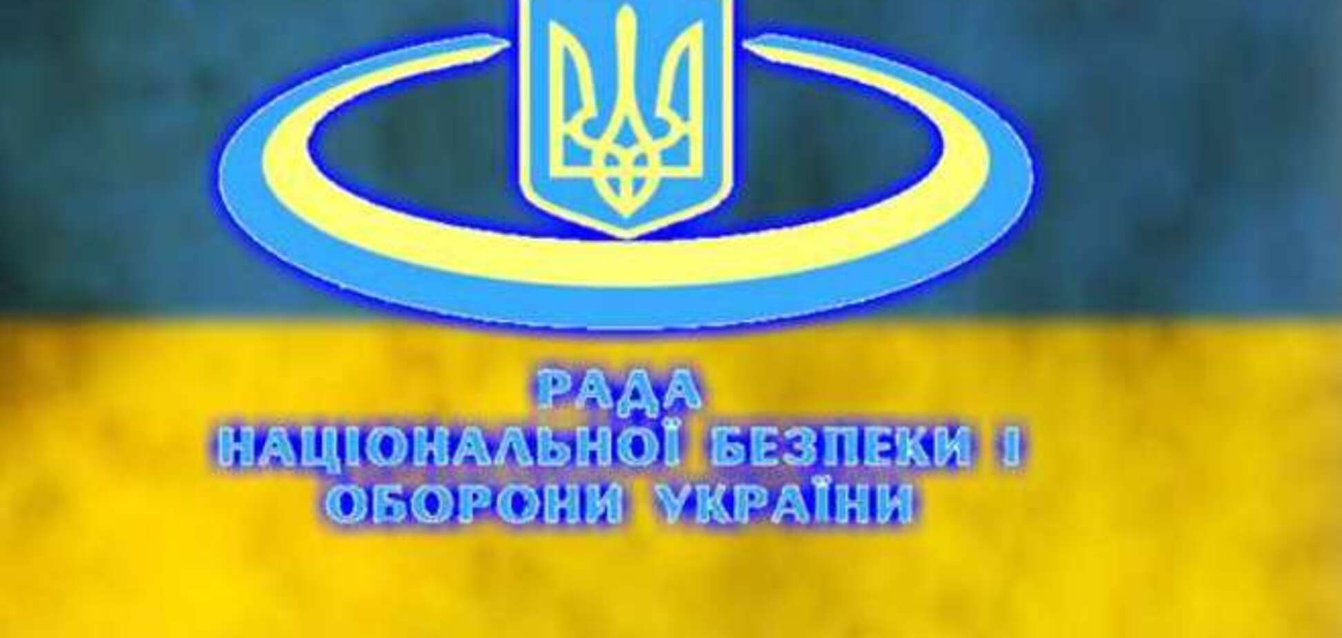Україна звернулася за допомогою до гарантів територіальної цілісності країни