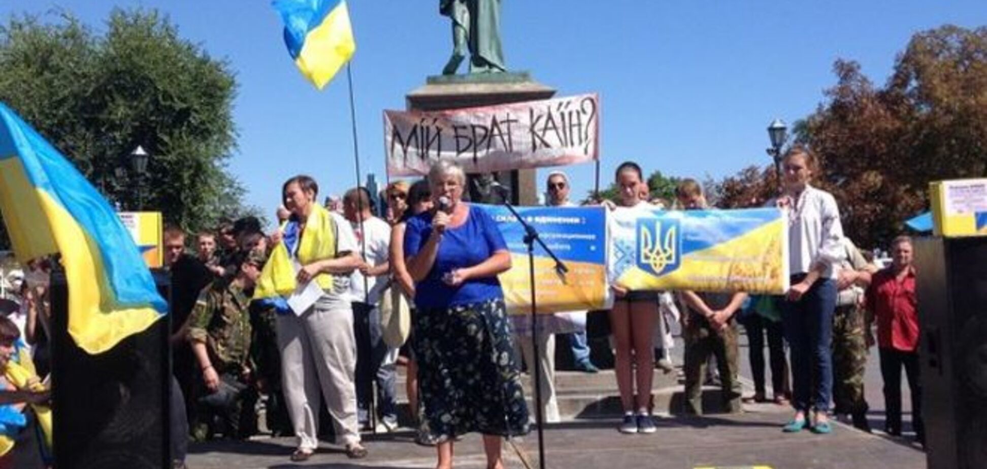 Одесситы на антивоенном митинге попросили россиян остановить маньяка-Путина
