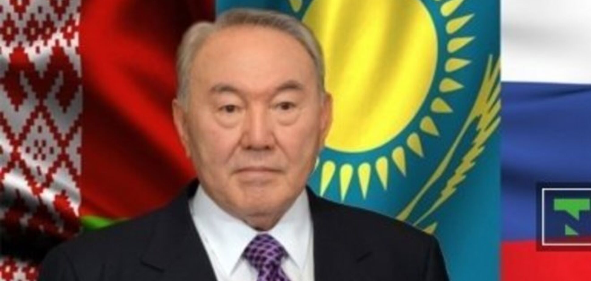 Казахстан угрожает выходом из Евразийского союза