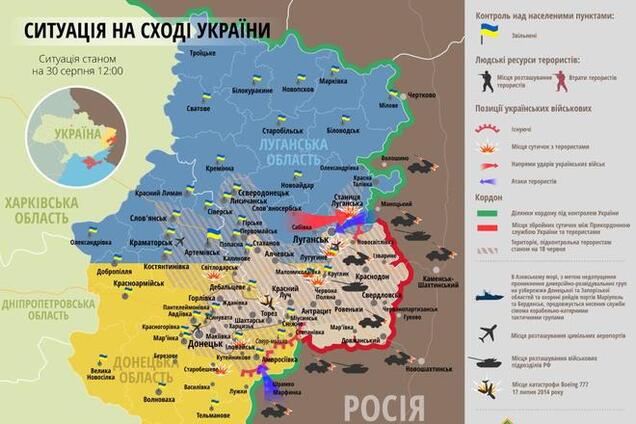 Российская армия продолжает наступление на Донбасс