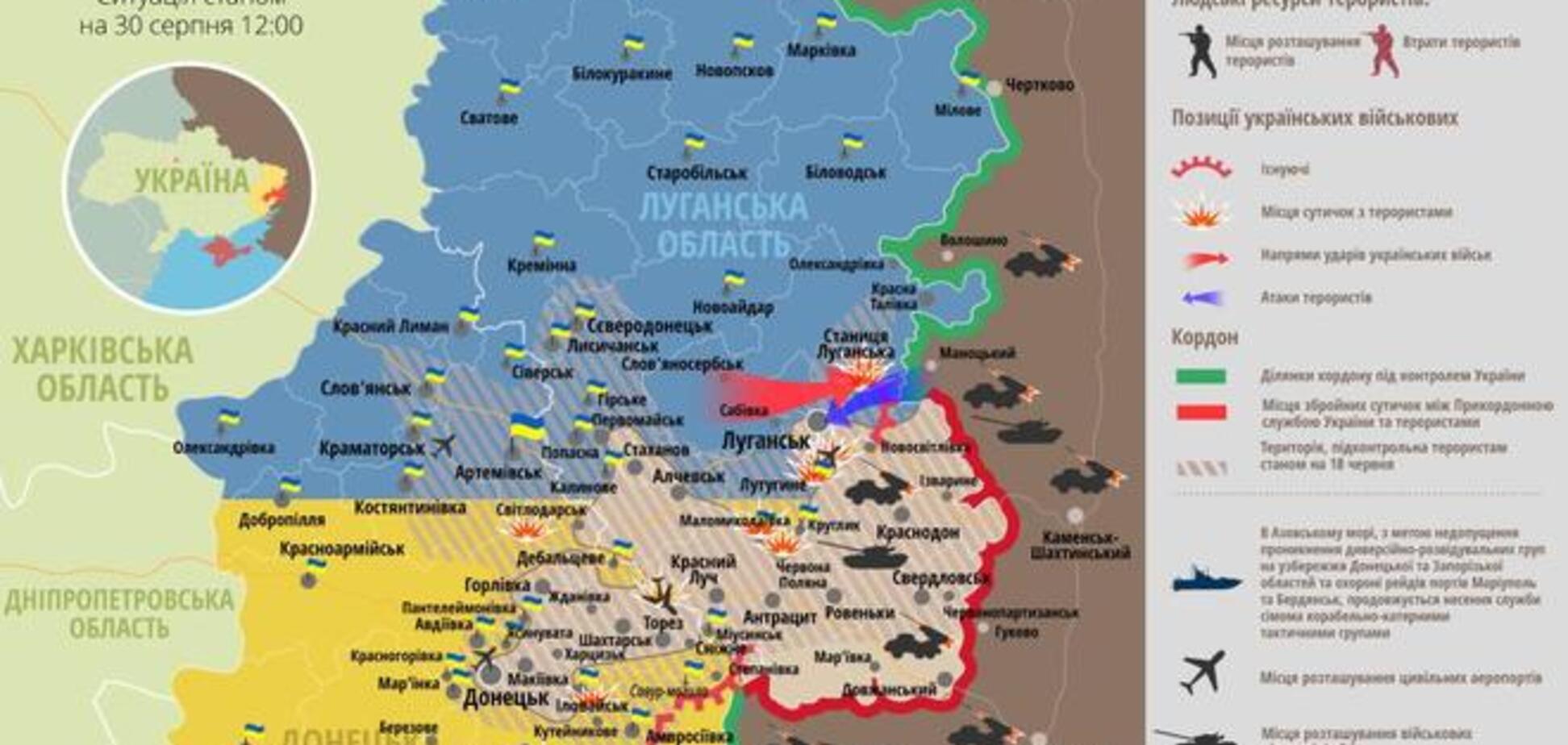 Российская армия продолжает наступление на Донбасс