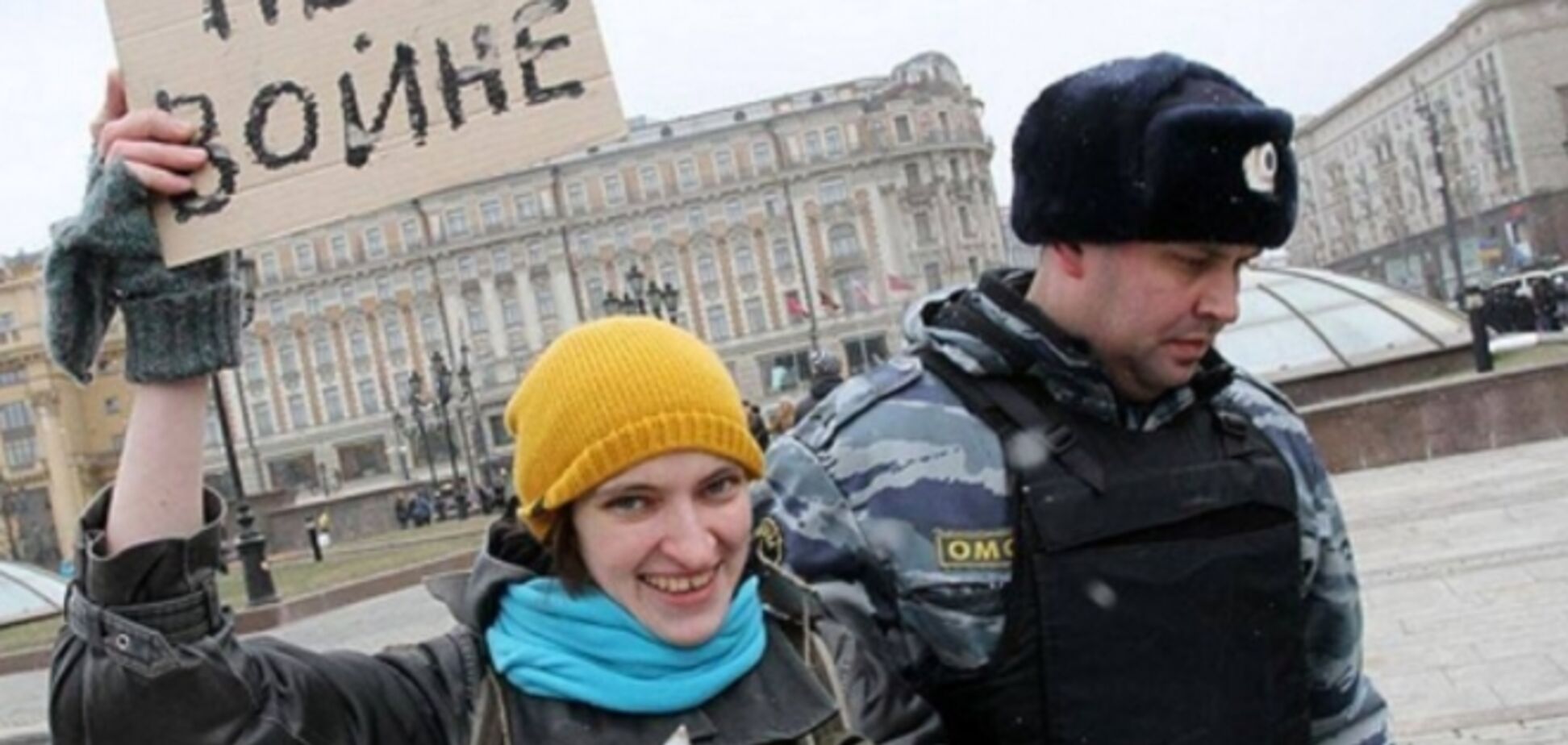 На россиянина завели дело за требование 'освободить Украину от террористов'