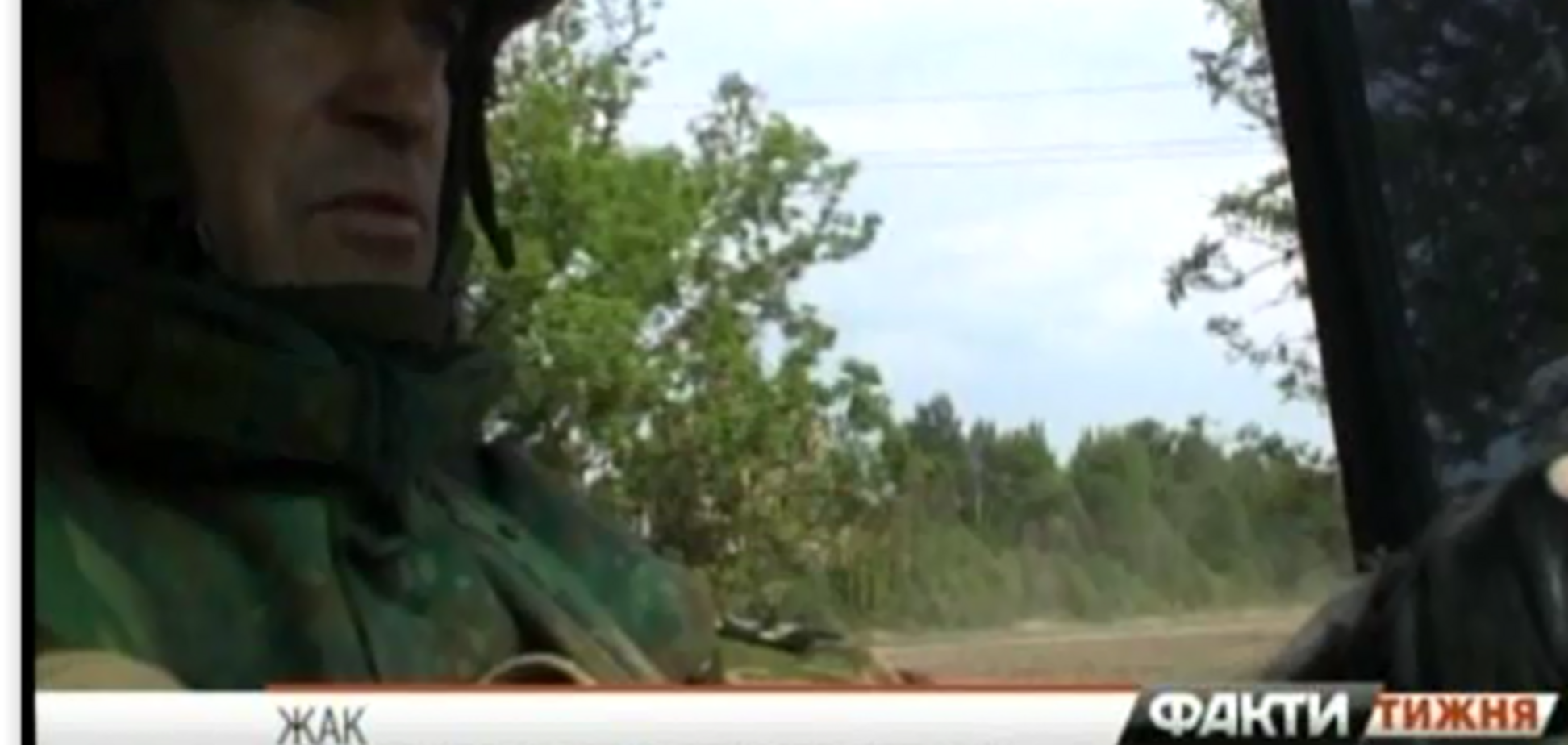 Журналисты рассказали, как украинские военные спасались из 'иловайского котла'