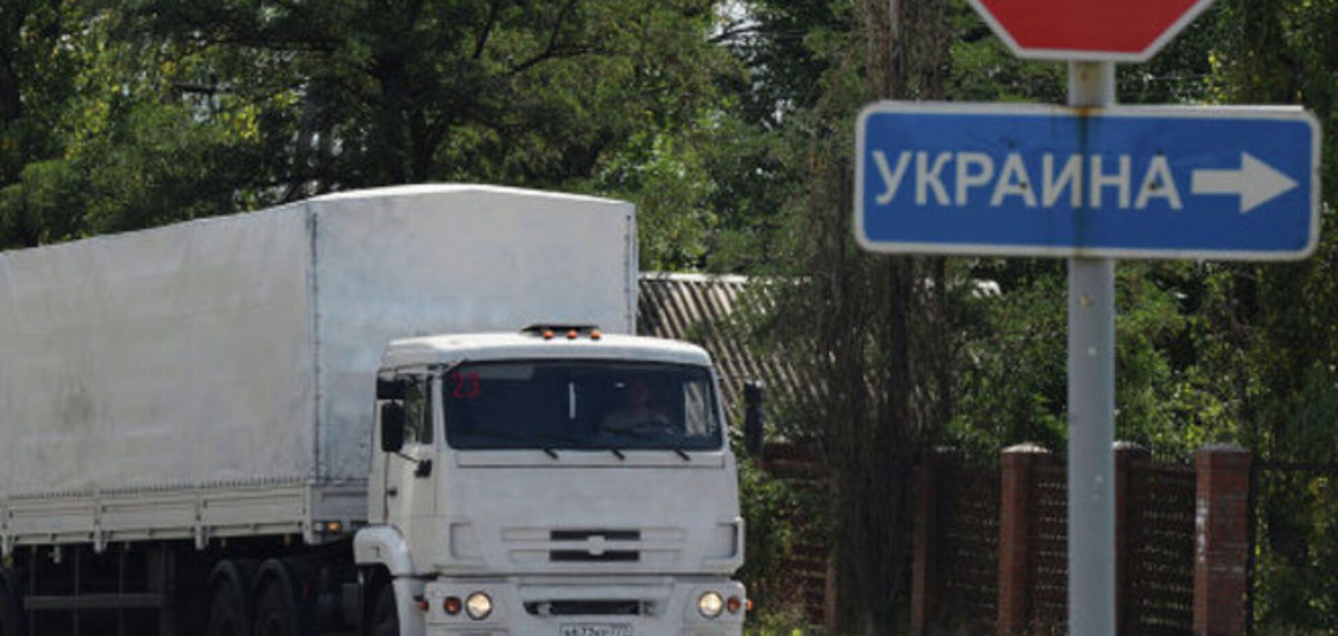 К украинской границе прибыли 280 грузовиков с новым 'гуманитарным грузом'