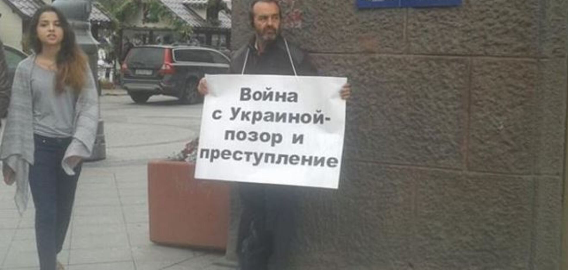 Шендерович: 'Война с Украиной — позор и преступление'