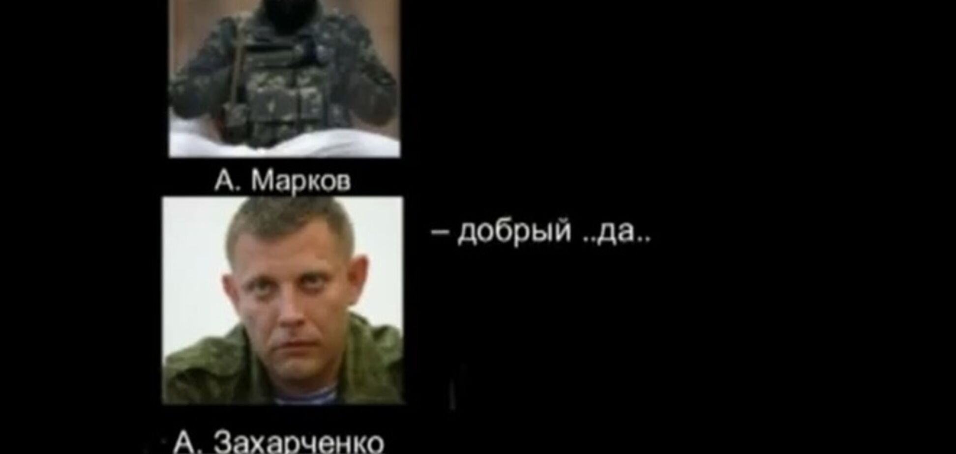 Террористы хотят создать в Донецке 'изолятор допросов' бойцов АТО