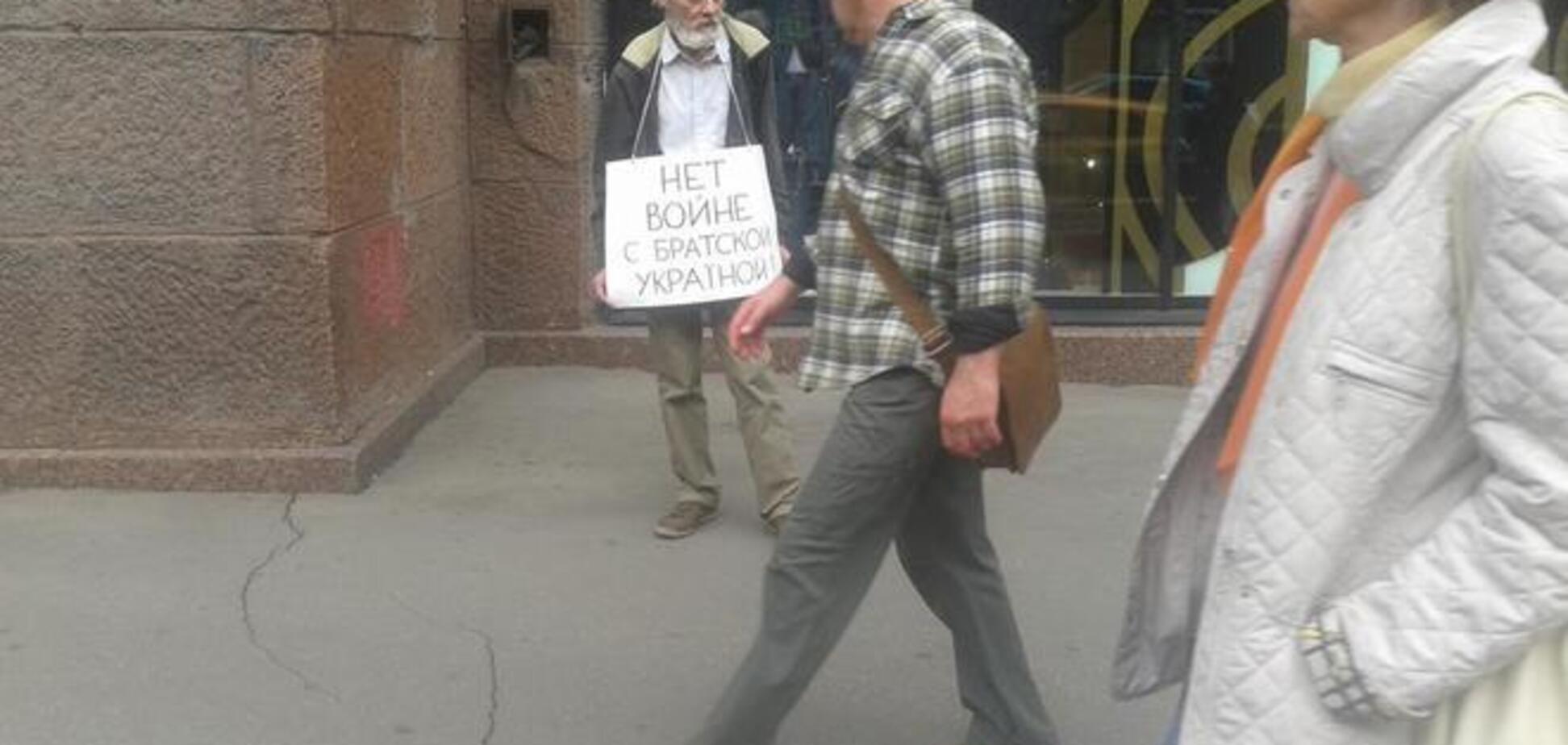 В Москве прошли одиночные пикеты против войны с Украиной