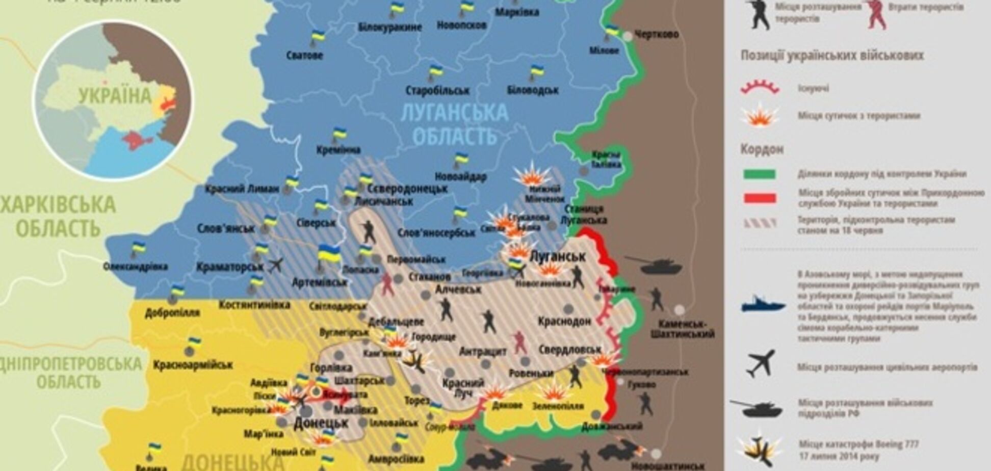 Карта АТО: українські бійці розблокували шляху до Дмитровки і Дяково