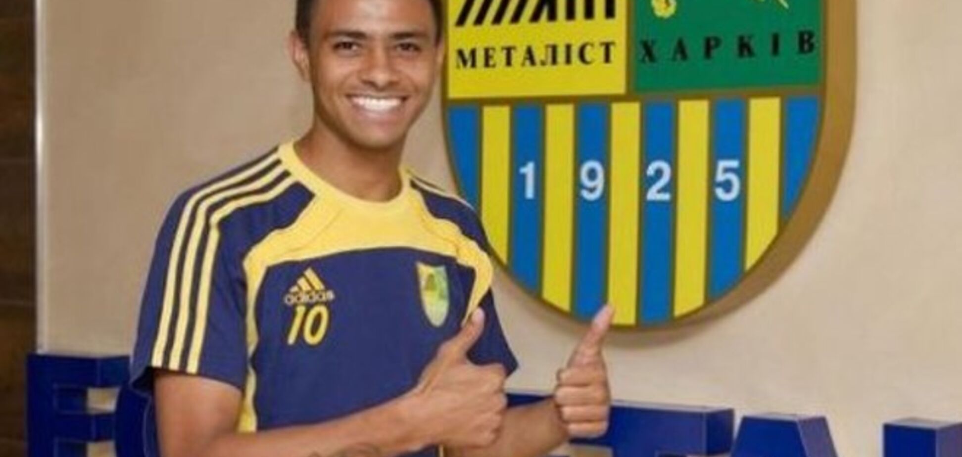 Лидер полузащиты 'Металлиста' не собирается покидать клуб