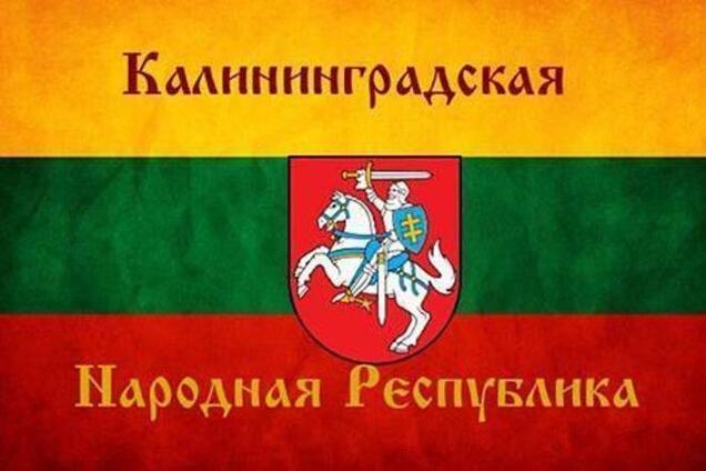 Собчак презентовала Калининградскую Народную Республику