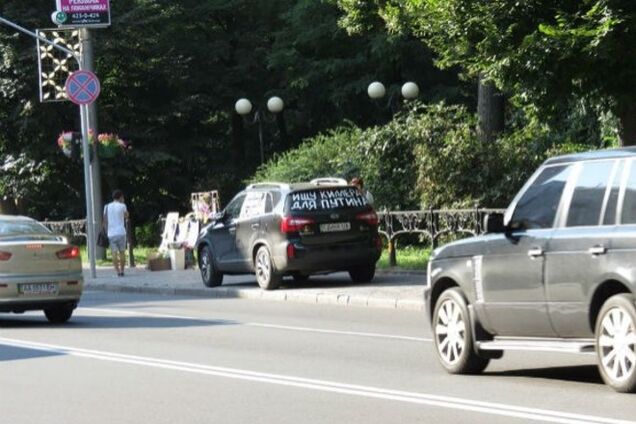 В Киеве появился автомобиль с надписью 'Ищу киллера для Путина'