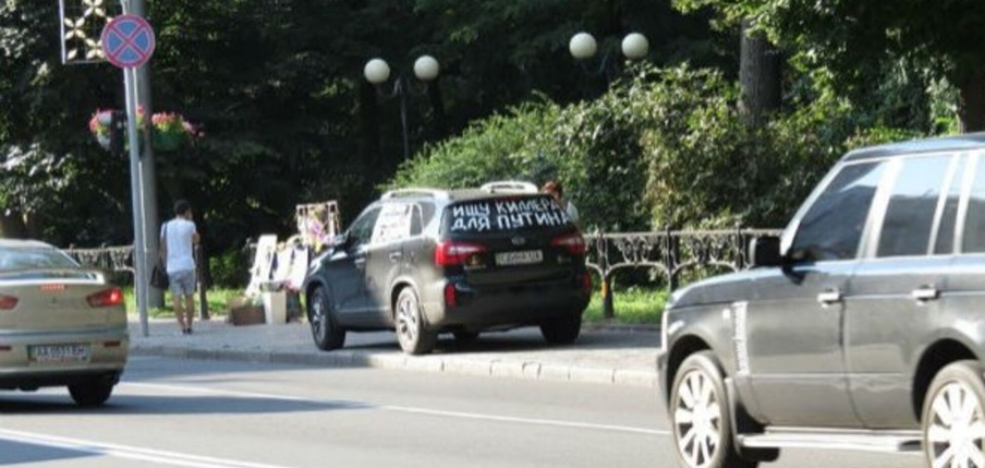В Киеве появился автомобиль с надписью 'Ищу киллера для Путина'