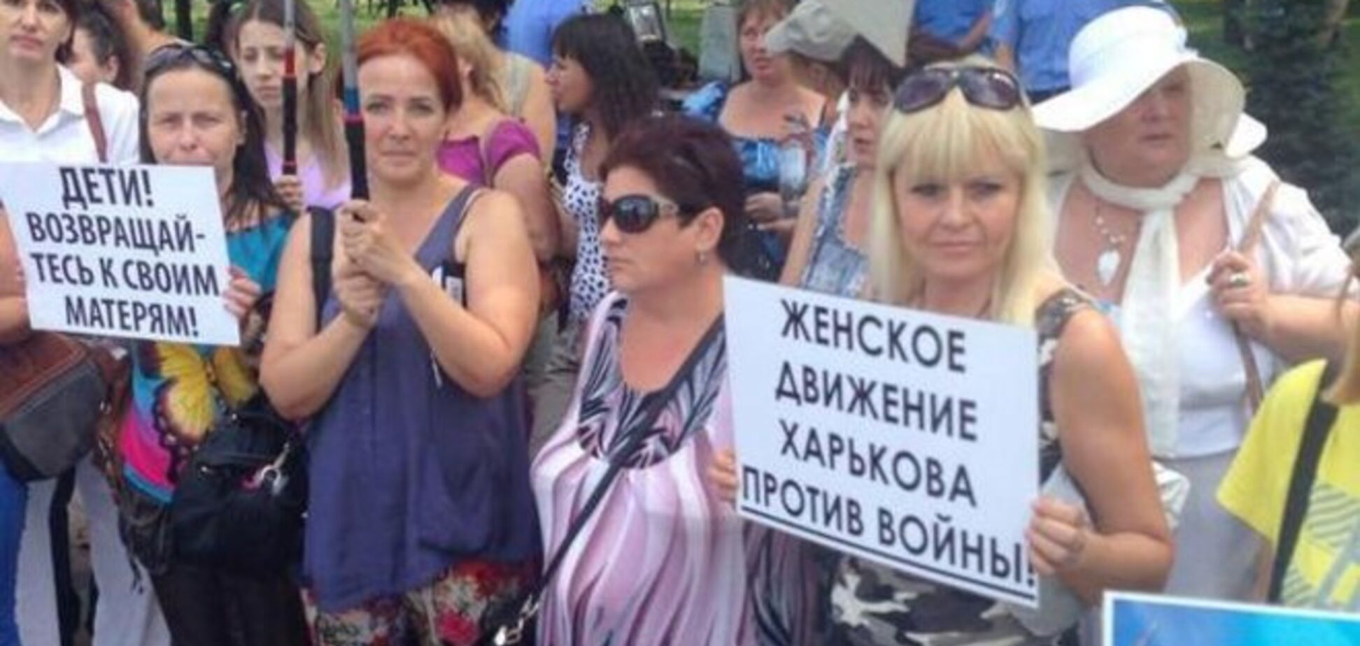 Около Рады собрался митинг 'родственников' солдат АТО