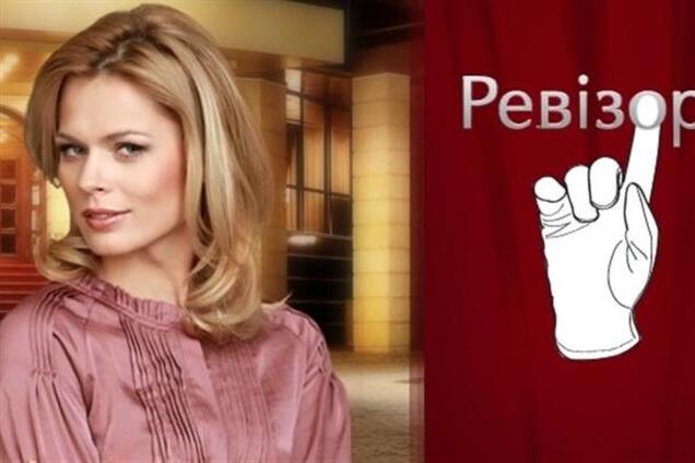 'Ревизор' отказывается от съемок за границей, пока в страну не придет мир