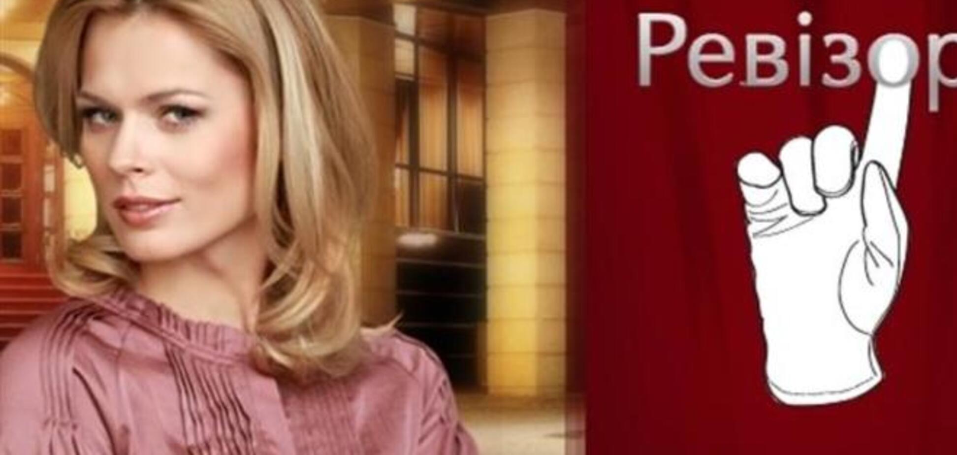 'Ревизор' отказывается от съемок за границей, пока в страну не придет мир