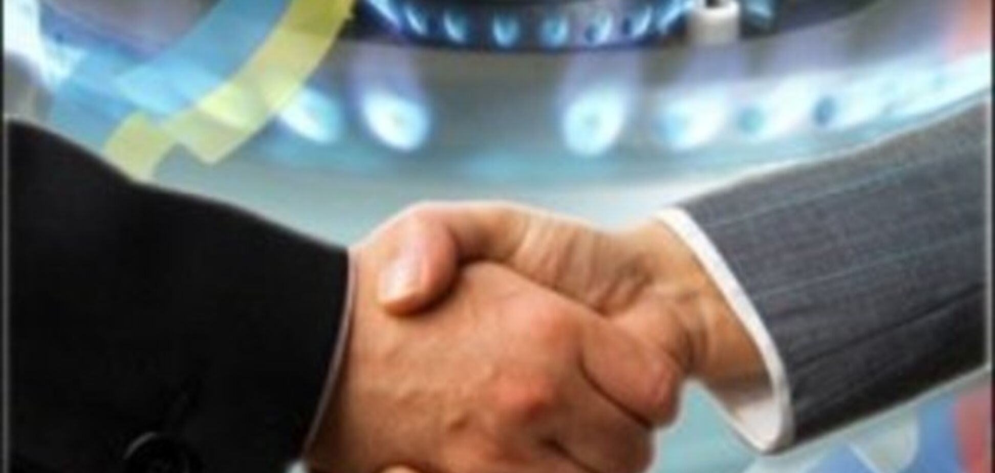 Росія погодилася обговорити газові питання з ЄК наприкінці серпня