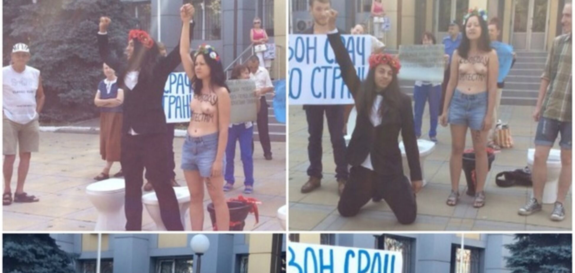 В Одессе митинговали мужчина без штанов и девушка топлес на унитазах