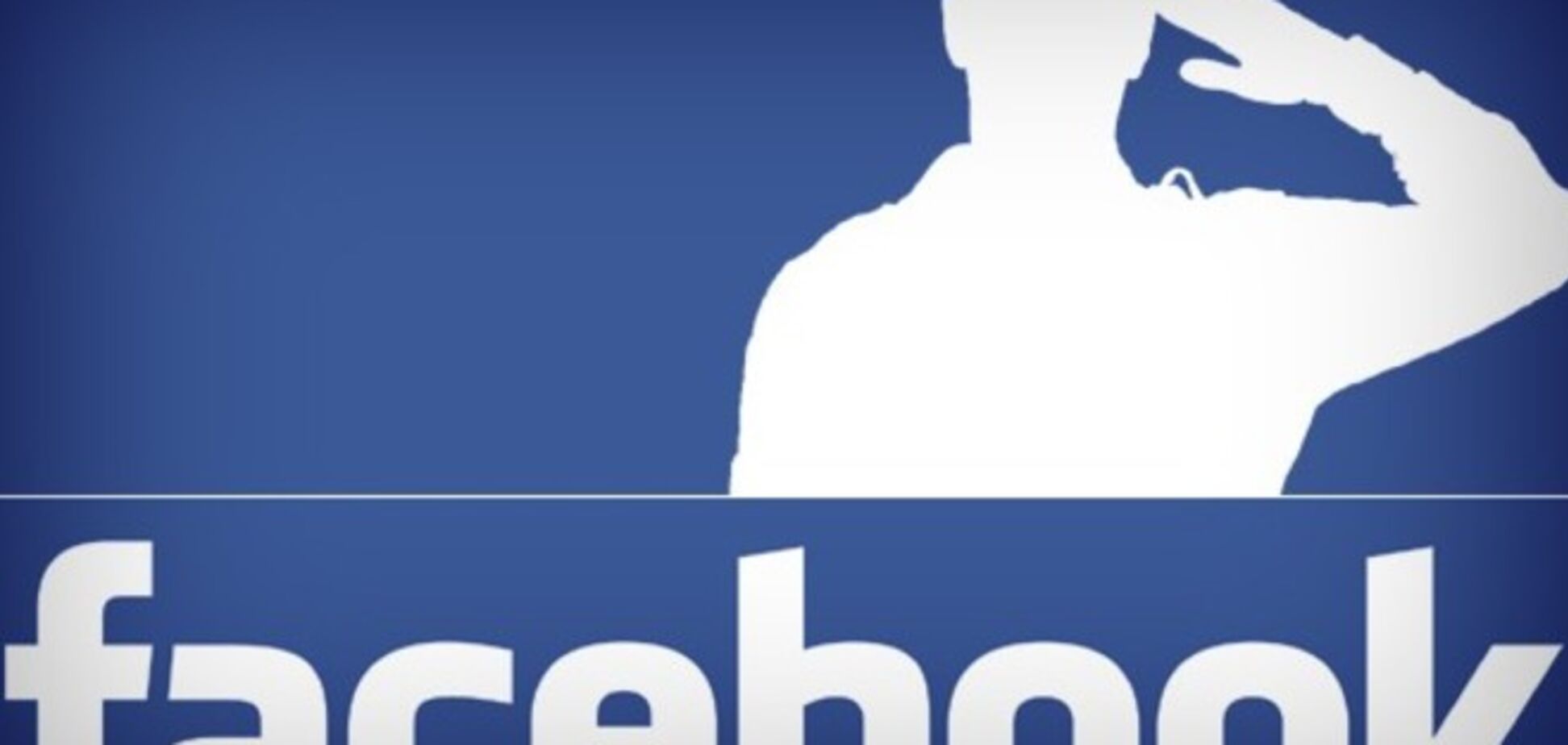 Секреты Facebook о которых вы не знали