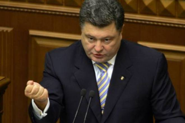 Порошенко лишил привилегий бывших президентов, премьеров и высокопоставленных лиц