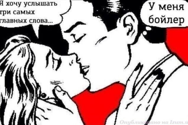 В сети появились фотожабы на тему отключения горячей воды в Киеве