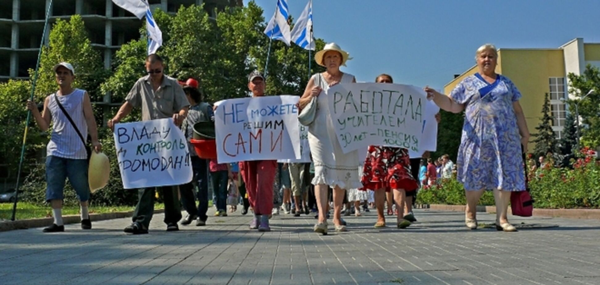 Николаевцы приняли холодный душ под зданием областной администрации