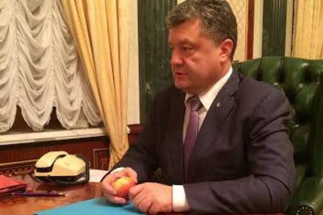 Порошенко съел яблоко назло Путину