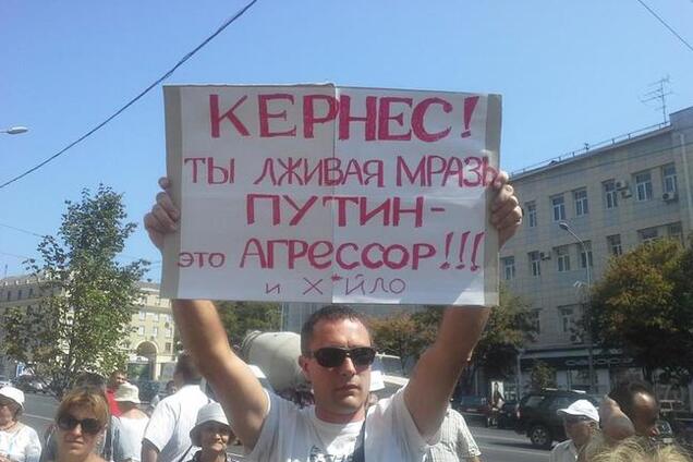 ГПУ потребовала забрать у члена Совфеда РФ звание почетного гражданина Харькова