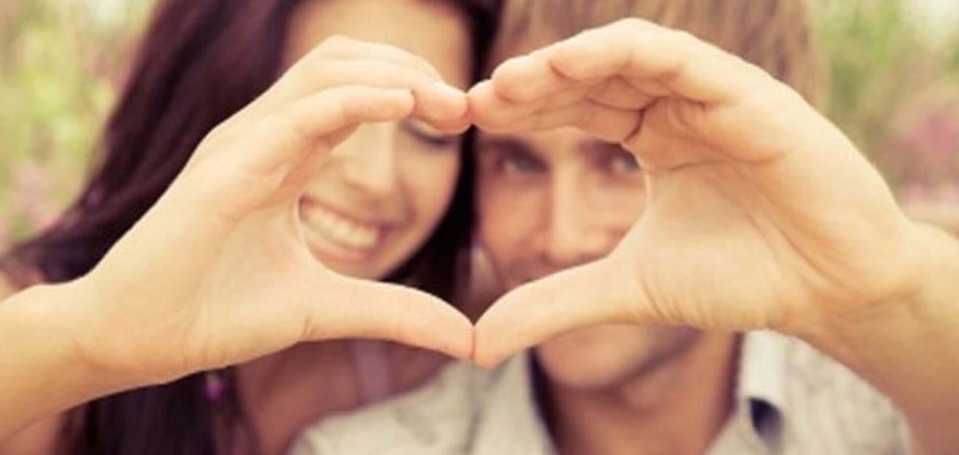 Проверяем совместимость пары с помощью зевания и пальцев