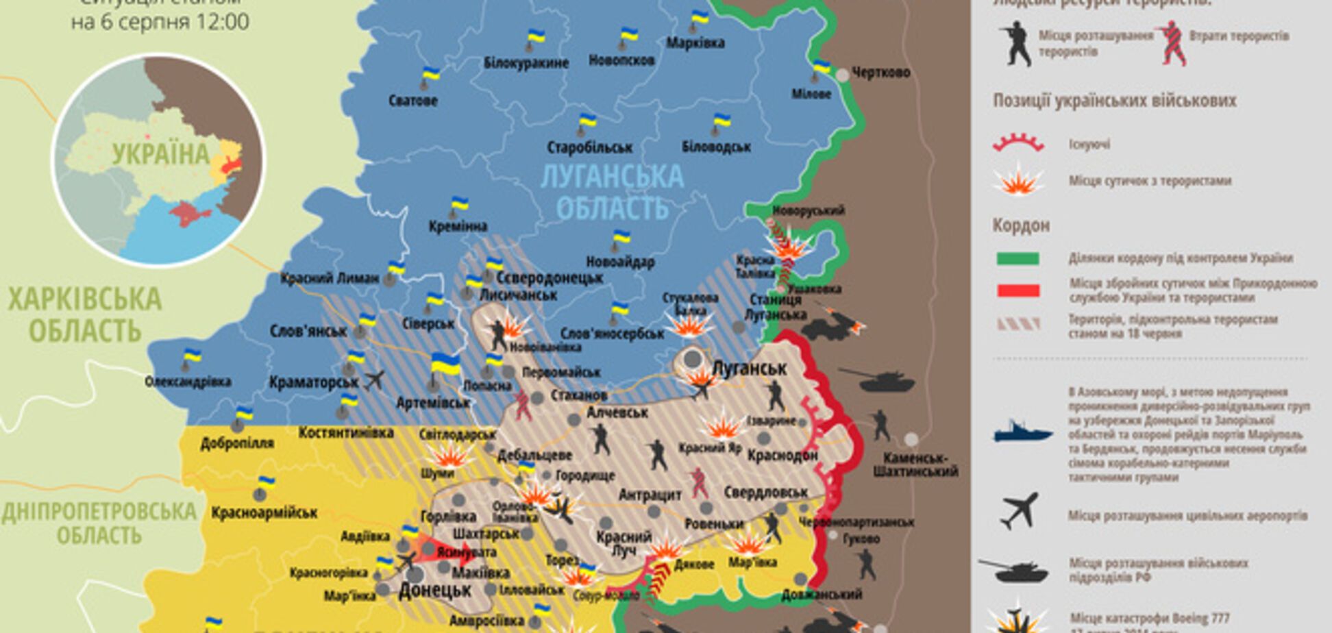 Появилась актуальная карта сражений в зоне АТО