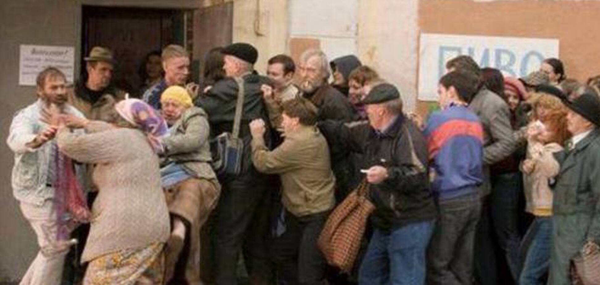 New-Голодомор в России