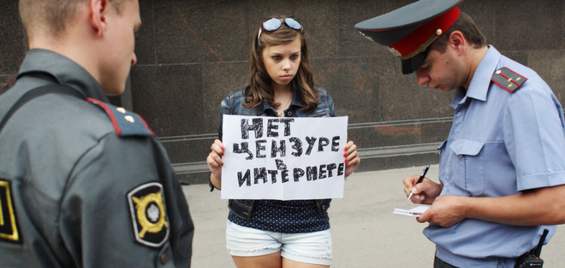 Роскомнадзор против 'Обозревателя'