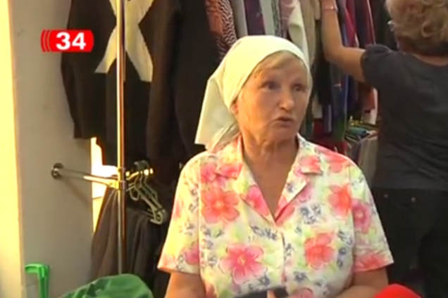 Днепропетровская пенсионерка купила себе куртку с пачкой евро