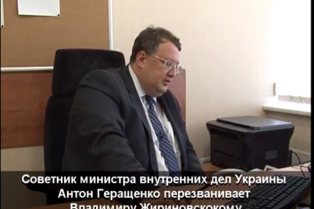 Геращенко рассказал Жириновскому все, что думает о Путине-фашисте, и потребовал вернуть Москву Украине