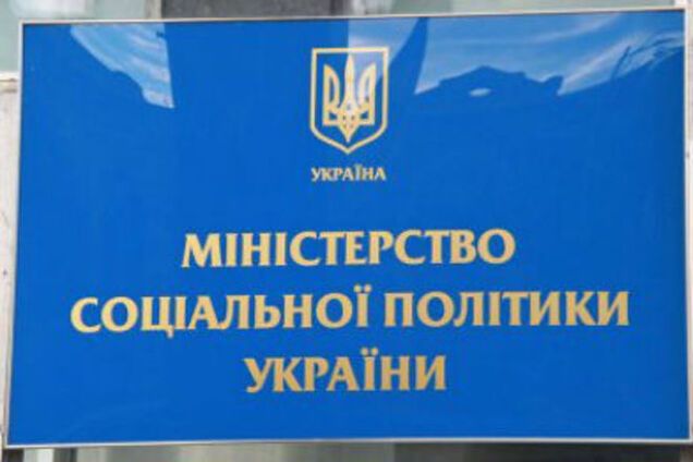 Под стенами Минсоцполитики митинговали за люстрацию старых 'кланов'